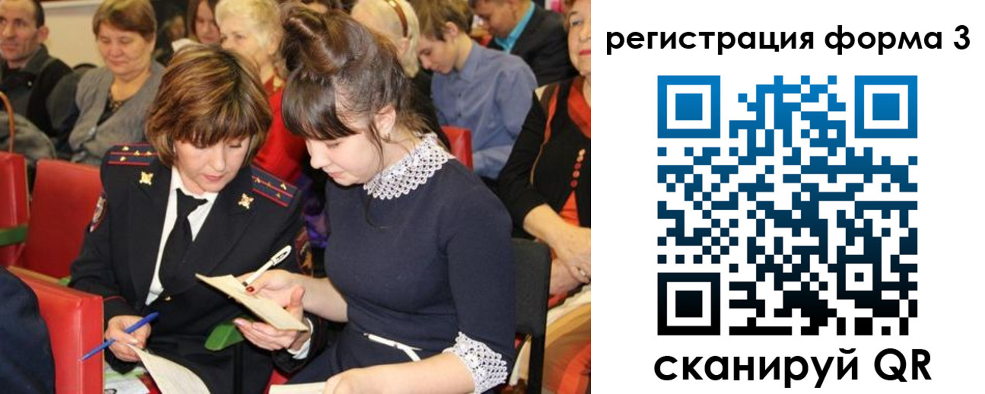 купить прописку в Муроме