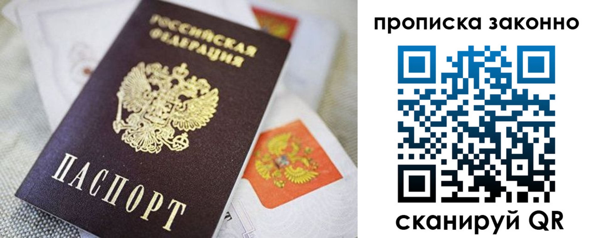 прописка иностранных граждан в Муроме