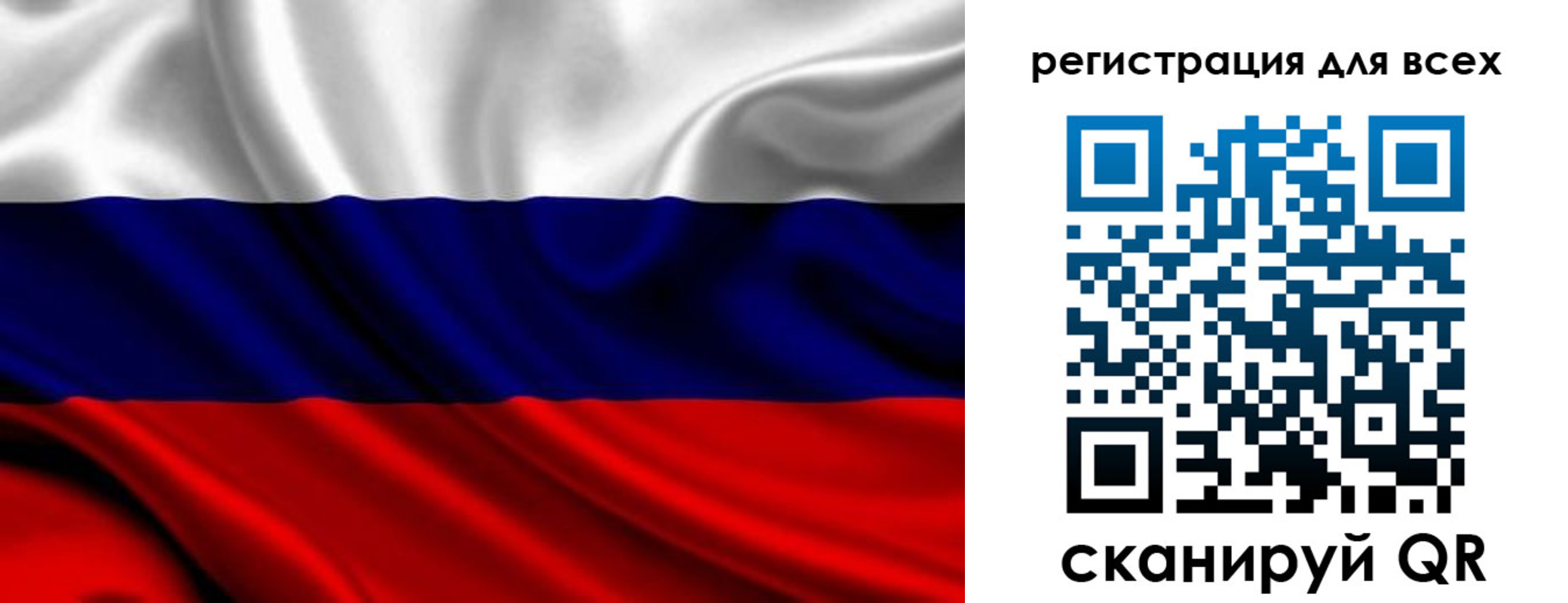 прописка штамп в Муроме