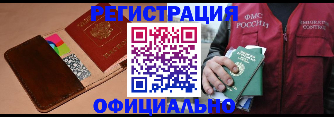 найти адрес прописки в Муроме