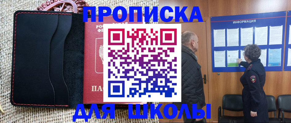 прописка поиск в Муроме