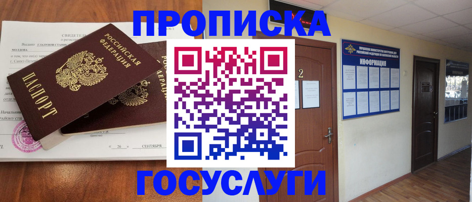 форма 3 в Муроме