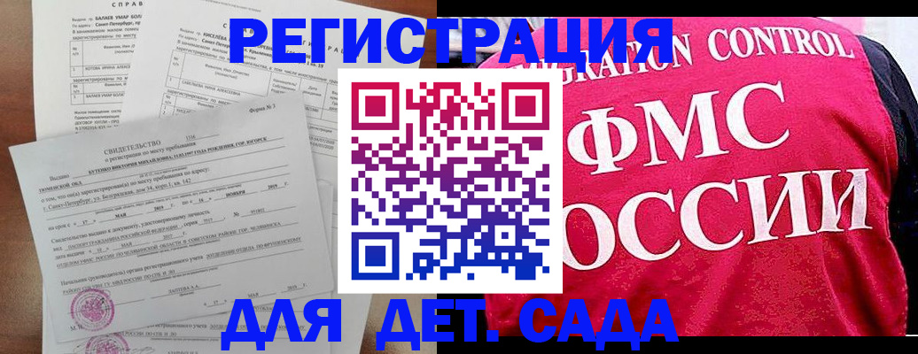 временная регистрация собственник в Муроме